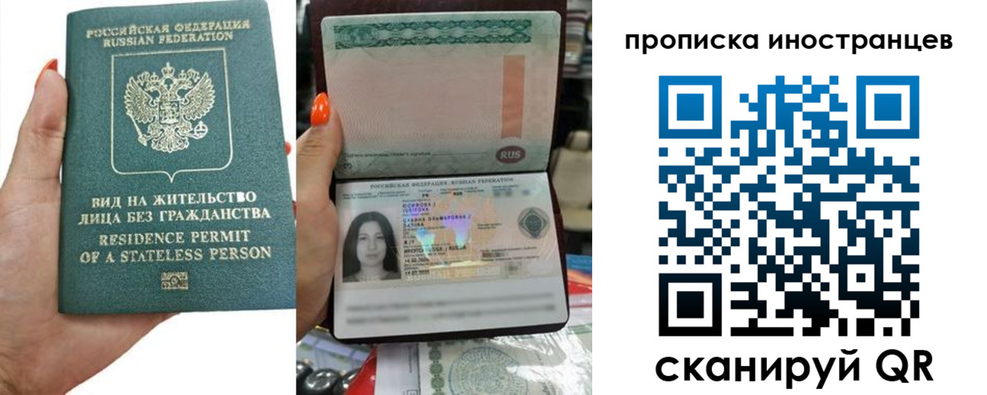 прописка для школы в Лихославле
