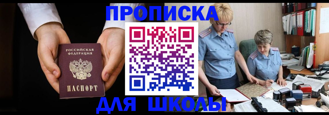 временная регистрация надежно в Лихославле