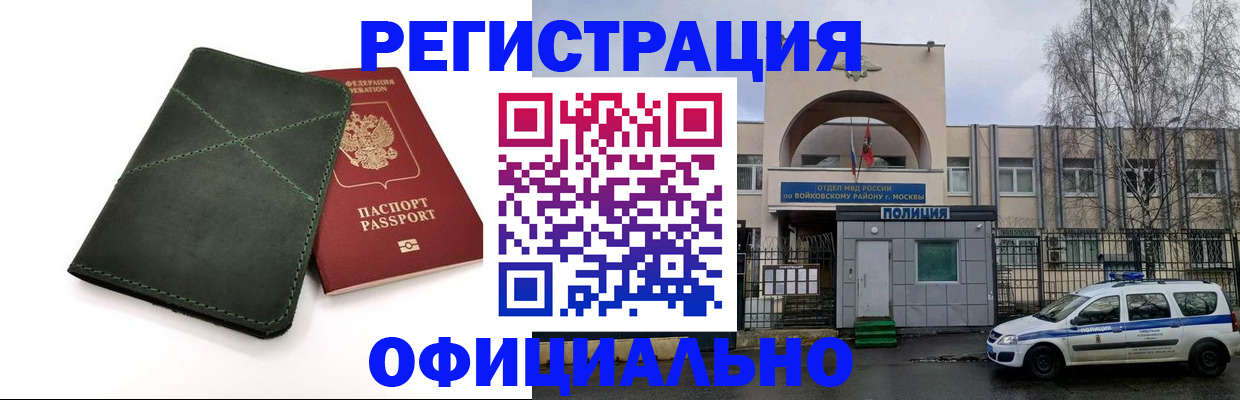 пропишу в квартире в Лихославле