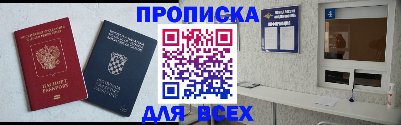 временная регистрация госуслуги в Лихославле